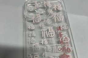 灰色苹果手机推荐哪种手机壳？