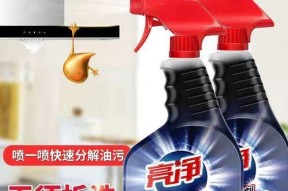 油烟机清洗困难怎么办？各种油垢清洗方法大公开？