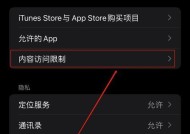 苹果手机设备无法移除时应如何处理？