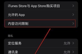 苹果手机设备无法移除时应如何处理？