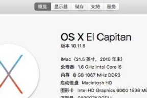 笔记本电脑新发布时间如何查看？查看发布信息的方法是什么？