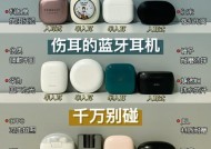 蓝牙耳机磁力减弱如何修复？有效方法有哪些？