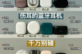 蓝牙耳机磁力减弱如何修复？有效方法有哪些？