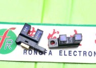 游戏机配件开关使用图解？常见问题解答？