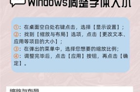 电脑大图标如何设置才美观？调整图标大小的步骤是什么？