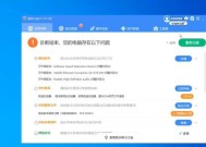 键盘鼠标驱动无法启动怎么办？