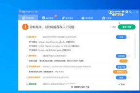 键盘鼠标驱动无法启动怎么办？