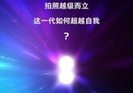 魅族手机拍照如何转换成扫描件？