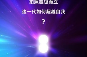 魅族手机拍照如何转换成扫描件？