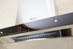 如何清洗油烟机镜面玻璃（简单有效的清洗技巧）