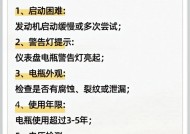汽车电池成本高的原因是什么？