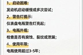 汽车电池成本高的原因是什么？
