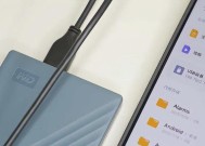 西数移动硬盘安装到主机的方法是什么？需要哪些工具？