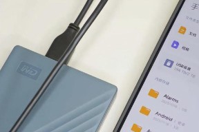 西数移动硬盘安装到主机的方法是什么？需要哪些工具？