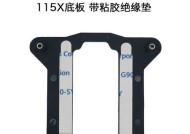 磁吸背板散热器安装步骤是什么？