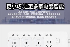 涂鸦智能插座解绑步骤是什么？