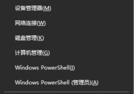 电脑无法关闭怎么办？鼠标失灵时的解决方法是什么？