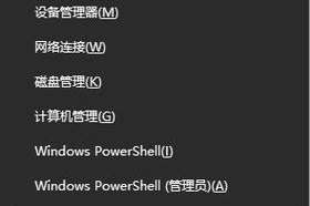 电脑无法关闭怎么办？鼠标失灵时的解决方法是什么？