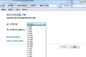 笔记本电脑如何设置壁挂显示器？