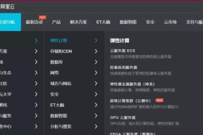 泰坦之路服务器选择有哪些？