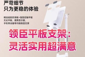 平板支架发出噪音怎么办？如何解决？