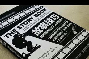 音乐音箱剧本的编写要点是什么？如何创作引人入胜的剧本？