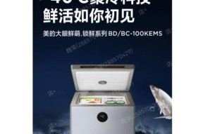 冰柜出现嘀嗒水声是什么原因？如何快速解决？