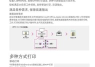 加能打印机怎么测试？测试流程是什么？