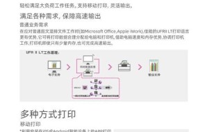 加能打印机怎么测试？测试流程是什么？