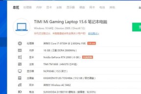 游戏本网卡问题的常见原因及解决步骤是什么？