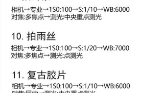 三星手机拍照设置的正确方法是什么？