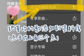 如何自定义手机铃声？设置方法有哪些常见问题？