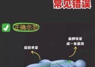 平板电脑支撑黏贴的正确使用方法是什么？