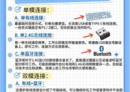 日语键盘选择时应该考虑哪些因素？