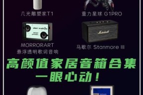 万维电视连接音箱的方法是什么？连接音箱后音质有改善吗？