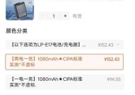 小数码相机电池取出方法是什么？取出电池时应该注意什么？