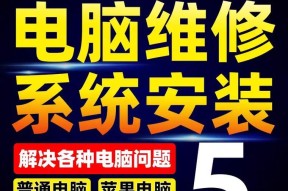 自己动手重装Win10真的比找维修店靠谱吗？