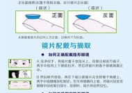 手机壳子戴耳朵的正确方法是什么？使用中应注意什么？