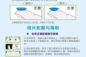 手机壳子戴耳朵的正确方法是什么？使用中应注意什么？
