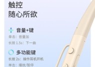 蓝牙耳机录制声控视频方法是什么？
