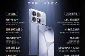 小米手机的优点有哪些？购买前需要了解哪些缺点？