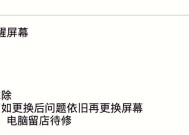 电脑睡眠后为什么会关机？电脑睡眠后关机的解决方法是什么？