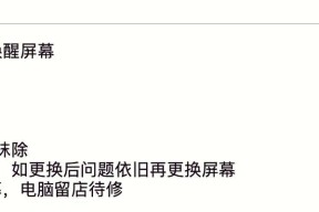 电脑睡眠后为什么会关机？电脑睡眠后关机的解决方法是什么？