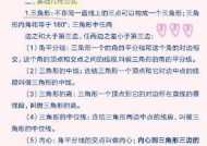 等边形数据线怎么连接？连接过程中需要注意什么？