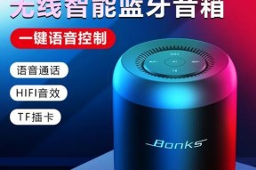 音箱怎么关不会炸？安全使用和关闭方法是什么？