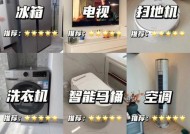 电子鞭炮充电器怎么选择？选购技巧有哪些？