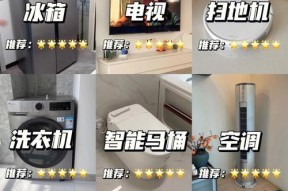 电子鞭炮充电器怎么选择？选购技巧有哪些？