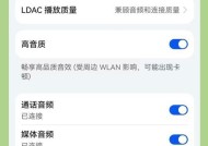 电脑声音过大如何调整？耳机音量过大怎么办？