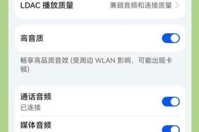 电脑声音过大如何调整？耳机音量过大怎么办？