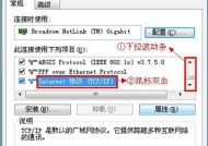 电脑无线网为何速度很慢（探究无线网络速度缓慢的原因及解决办法）